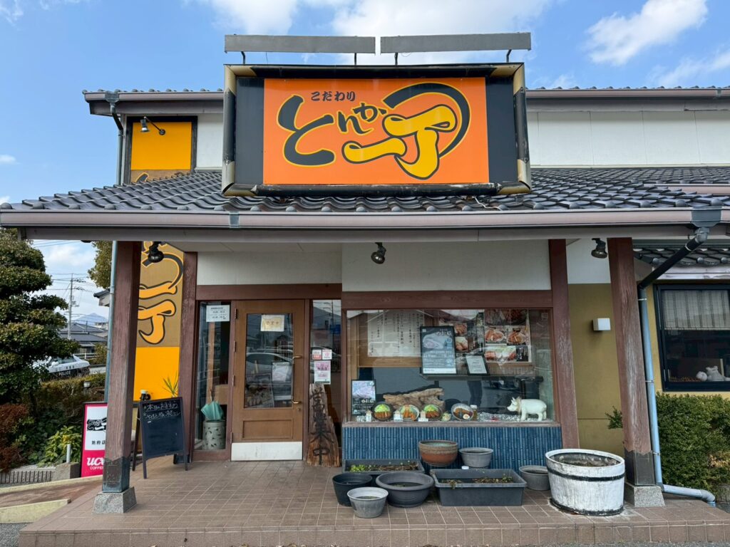 引渡し後のアフターのあとに